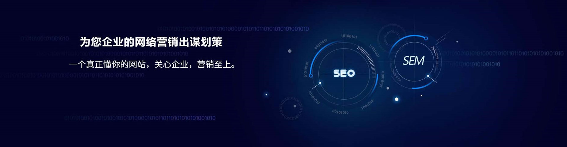 兴隆台百度竞价托管